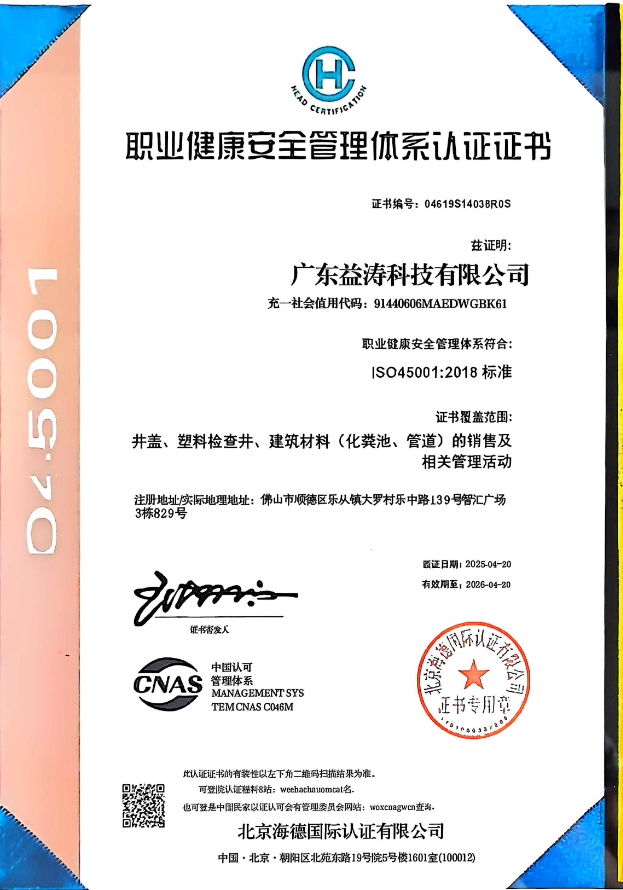 麻江荣誉证书