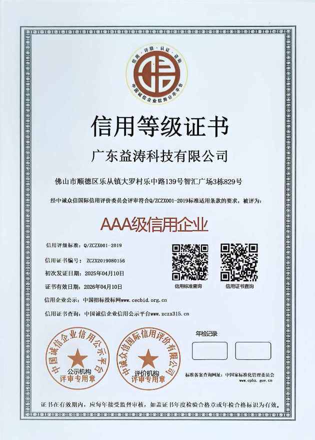 麻江荣誉证书