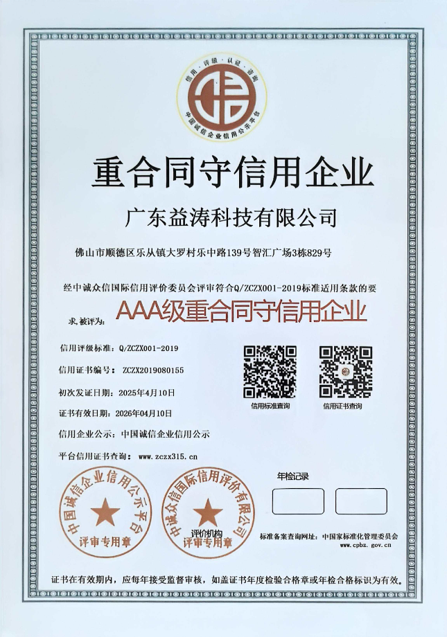 麻江荣誉证书